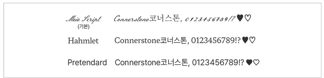 각인 예시